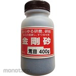 NANIWA (Naniwa Abrasive Mfg) Shrimp mark Golden sand for straightening grinding wheel C sand 400g in plastic container