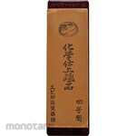 NANIWA (Naniwa Abrasive Mfg) Shrimp stamp chemical finishing whetstone A3-4 with stand