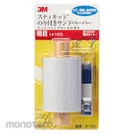 3M Stikit Finishing Roll