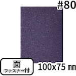 Cool Tech MirrorXponge (Mirror Sponge) Manual Polishing Sheet with Velcro