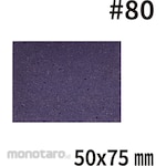Cool Tech MirrorXponge (Mirror Sponge) Manual Polishing Sheet, Half Size