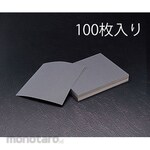 ESCO # 1500 waterproof paper