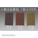 ESCO 230X150X 8mm Smooth Kenmaron (One)