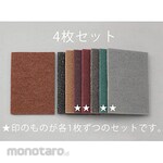 ESCO 4-pack industrial pad set (non-woven surface treatment material)