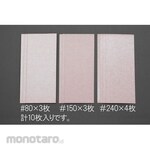 ESCO 93x228mm Sanding Sheet Set (Clogging Prevention / Coarse Medium Thin)