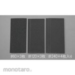 ESCO 93x228mm sanding sheet set (# 60 / # 120 / # 240)
