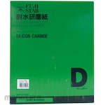 FUJI STAR (Sankyo-Rikagaku) Abrasive Paper Waterproof (Kertas Amplas)