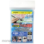 FUJI STAR (Sankyo-Rikagaku) Clog free software