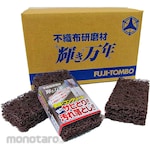Fuji Tombo Non-woven abrasive material Shining perennial mini With obi