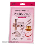 Koyo Abrasive Polimall Sheet