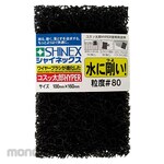 SHINEX Kosutaro Hyper (Amplas Serabut)
