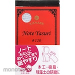 YANASE NOTE YASURI Dry Sandpaper