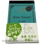YANASE NOTE YASURI#1500