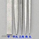 ESCO 200mm diamond file (precision / flat)