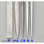 ESCO 215mm / # 150 diamond file (round)