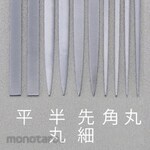 ESCO Precision files