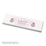 Hiroshima File Nail File-Supple B-