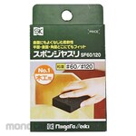 SK (Niigata Seiki) Sponge File For Woodwork