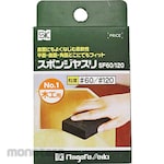 SK (Niigata Seiki) Sponge File for Woodwork