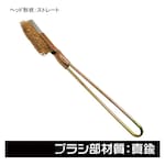 ASTRO PRODUCTS Wire Channel Brush Brass Straight (Sikat Kawat)