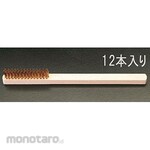ESCO 235mm wire brush (brass, 4 rows / 12 pieces)
