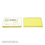 U-TOOLS (SAITAMA SEIKI) Oil Film Removal Buff