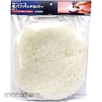 EARTH MAN Hair Buff Pad Cover for Electric Polisher