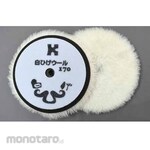 Kaying white beard wool buff