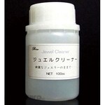 BISO Jewel Cleaner