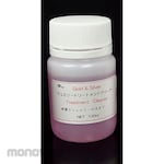 BISO Jewelry Treatment Cleaner