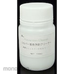 BISO Silver tarnish prevention cleaner