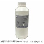 PRESI Alumina Suspension No. 1