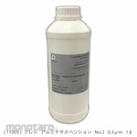 PRESI Alumina Suspension No. 2