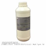 PRESI Alumina Suspension No. 4