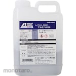AIRREX (Anest Iwata) Alumina # 100
