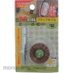 BS BS NEJITARU Flap Wheel (Hex Shaft)