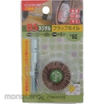 BS BS NEJITARU U-Shaped Flap Wheel (Hex Shaft)