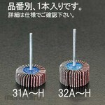 ESCO # 120 30x10mm / 3mm axis flap wheel