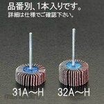 ESCO # 240 30x10mm / 3mm axis flap wheel