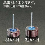 ESCO # 60 30x10mm / 3mm axis flap wheel