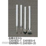 ESCO 2.5x6.9mm diamond bar (3mm axis)