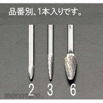 ESCO 3.0x6.0mm / 3mm axis carbide cutter