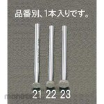 ESCO 5.3x0.8mm diamond bar (3mm axis)