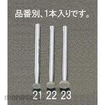 ESCO 6.4x2.0mm diamond bar (3mm axis)