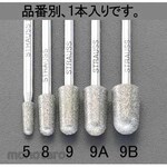 ESCO 7.0x 13mm diamond bar (3mm axis)