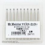 Mr. Meister Diamond Bit Set (G) Spherical (Mata Bor Tuner Diamond)