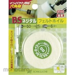BS Nejitaru Felt Wheel (Hex. Shaft) (Mata Poles Felt)