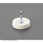 ESCO 50mm Felt Buff with Hexagonal Shaft (Flat Type) (Roda Poles Felt)