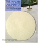 H&H Felt Buff with Magic