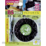 BS Nejitaru Sabitori Wheel (Hex. Shaft) (Roda Abrasif)